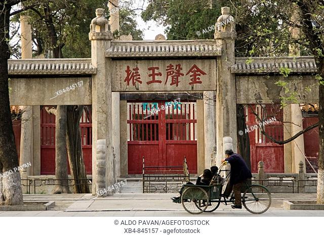 Qufu (birthplace of Confucius), Shandong province, China