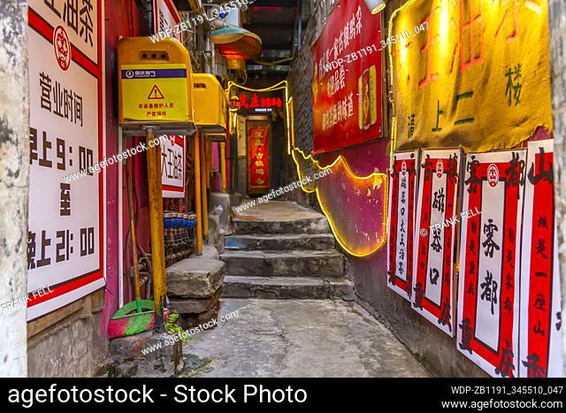 Colourful alleyway in Ciqikou Old Town, Shapingba, Chongqing, China, Asia