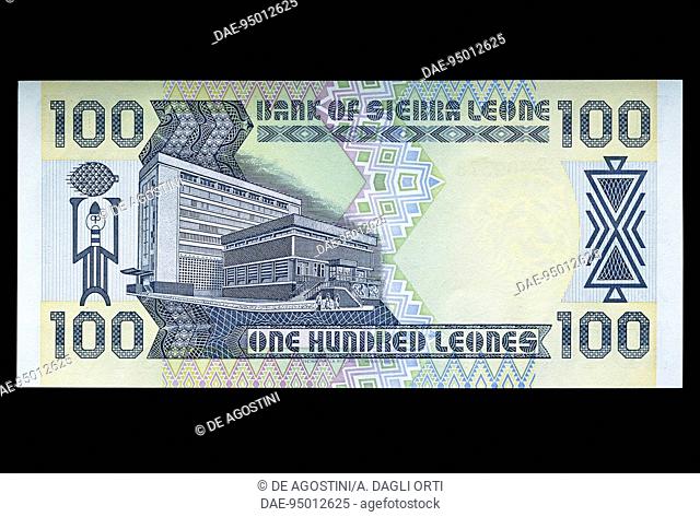 100 leones banknote, 1980-1989, reverse with a building. Sierra Leone, 20th century