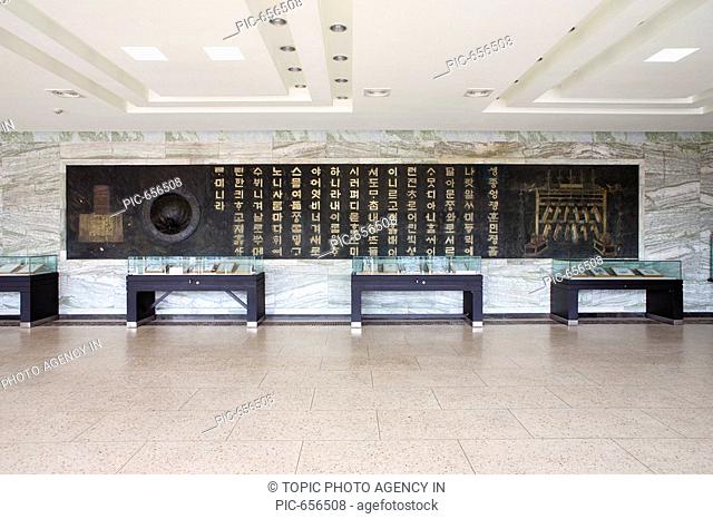 The Korean Script, King Sejong Great Memorial Hall, Dongdaemun-gu, Seoul, Korea