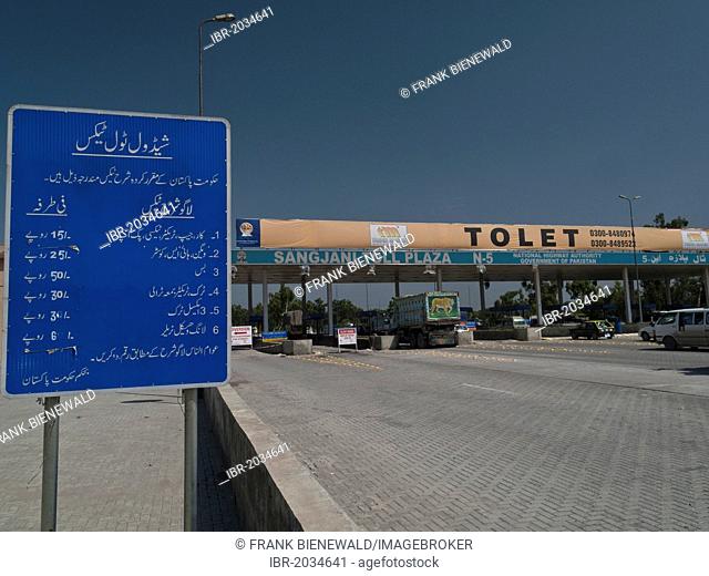 Toll station at the begin of the freeway to Islamabad, Pakistan, South Asia