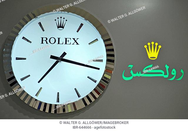 Rolex clock, Sheikh Rashid Terminal, Dubai International Airport, Dubai, United Arab Emirates, Asia