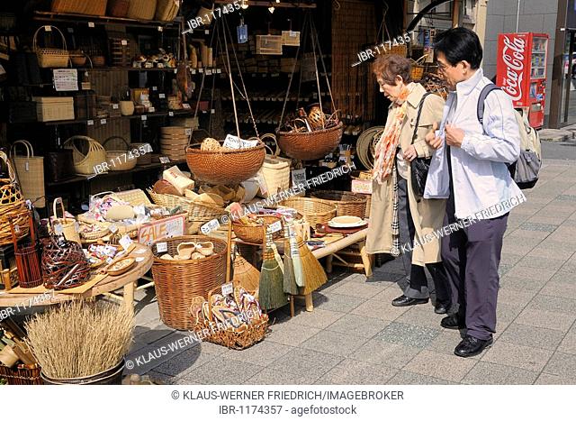 Shop for items made of bamboo in the Gion district, Kyoto, Japan, Asia