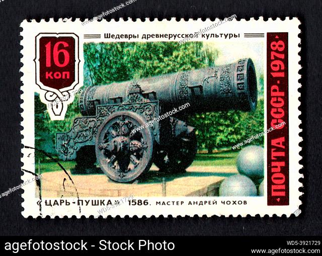USSR - CIRCA 1981: Soviet post stamp about ancient Russian cannon. Tsar Cannon. fire artillery. Bombarda museum exhibition