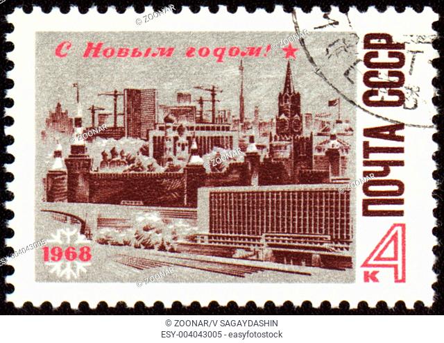 USSR - CIRCA 1968: stamp printed in USSR shows Moscow Kremlin