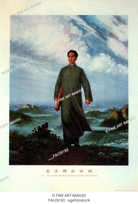 Chairman Mao going to Anyuan by Liu Chunhua (*1944)/Colour lithograph/Chinese political agitation art/1968/China/Private Collection/106x76/Poster and Graphic...