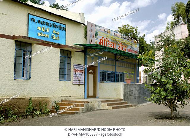 Media Center building at Ralegan Siddhi near Pune ; Maharashtra ; India