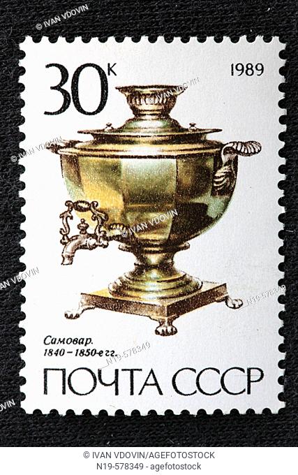Russian samovar (1840-50-s), postage stamp, USSR, 1989