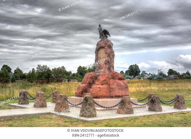 1812 war memorial, Borodino battlefield, Mozhaysk, Moscow region, Russia