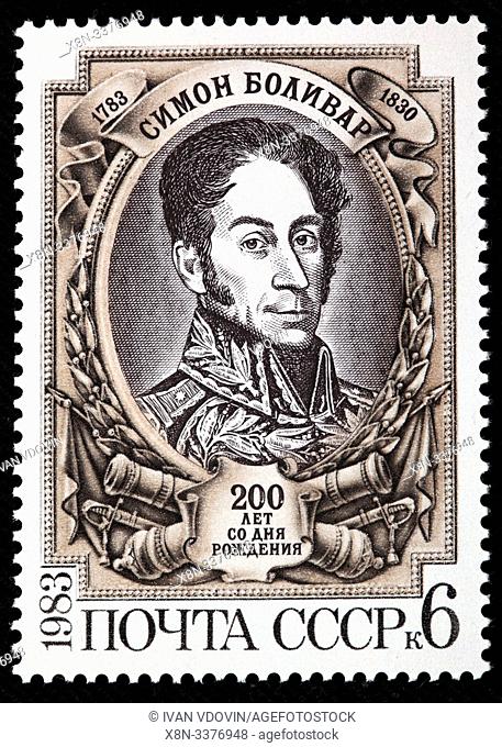 Simon Bolivar (1783-1830), Venezuelan military, political leader, postage stamp, Russia, USSR, 1983