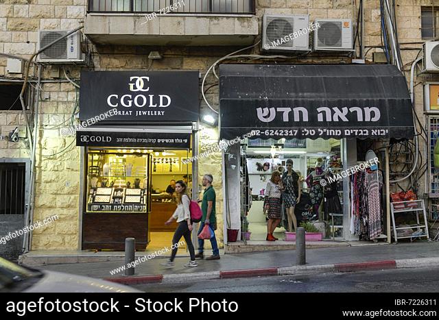 Shops, Agripa Street, Machaneh Yehuda Quarter, Jerusalem, Israel, Asia