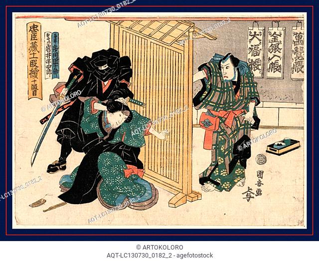 Judanme, Act ten [of the Chushingura]., Utagawa, Kuniyasu, 1794-1832, artist, [between 1815 and 1818], 1 print : woodcut, color ; 19 x 25.9 cm