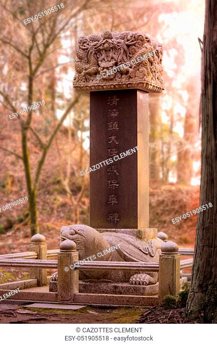 Monument decorated with lion, dragons and tortoise erected in the Enryaku-ji Temple on Mount Hiei near Kyoto in memory of the Korean military Jang Bogo who...