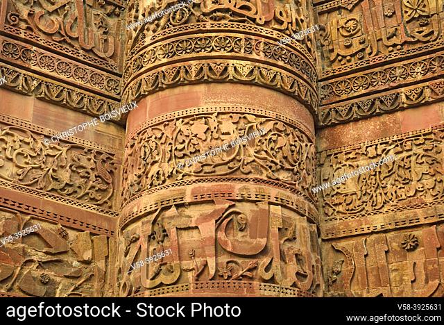 India, New Delhi, Unesco World Heritage Site, Qutb Minar (13th C)