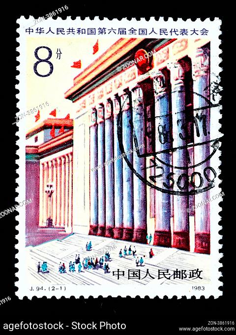 A stamp printed in China shows The 6th National People's Congress, circa 1983