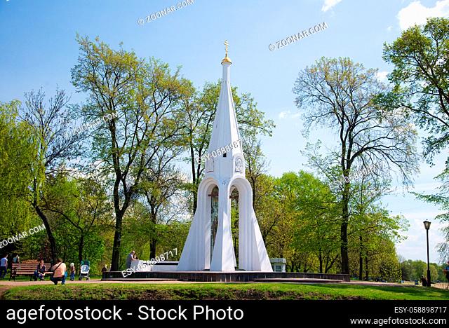 Yaroslavl, Russia - May 8, 2016: Chapel of Our Lady of Kazan - the construction of the missile in the form of a stained-glass wall