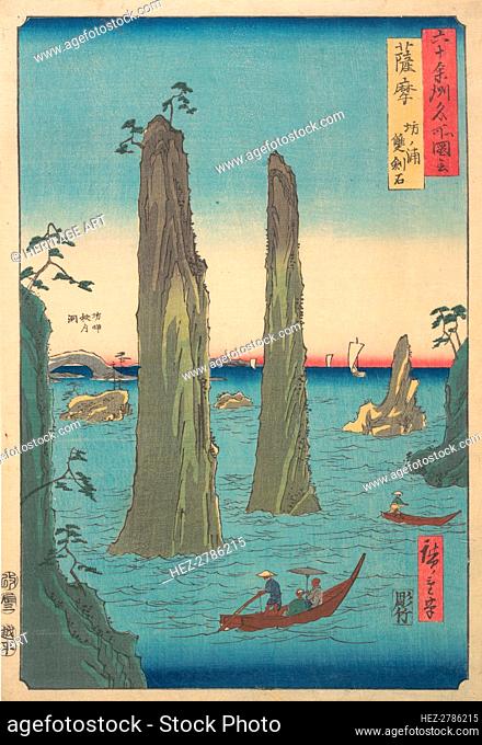 Upright Landscape, 19th century., 19th century. Creator: Ando Hiroshige