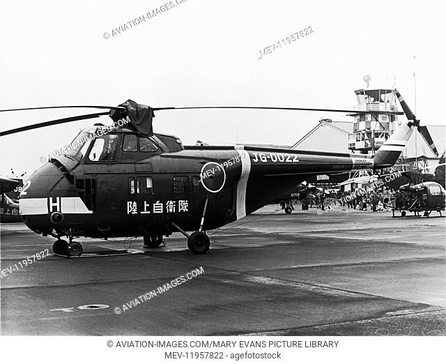 Japanese Sikorsky S-55 Helicopter Parked at Iruma Johnson Airbase