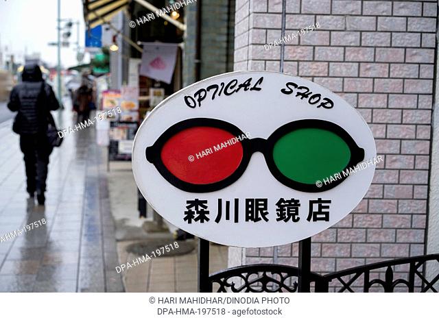 Signage of optical shop displaying on street, kamakura, japan