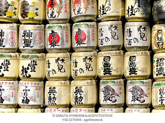 Heian Shrine - Heian Jingu - Shinto shrine in Sakyo-ku, Kyoto, Japan, here barrels of sake at the entrance