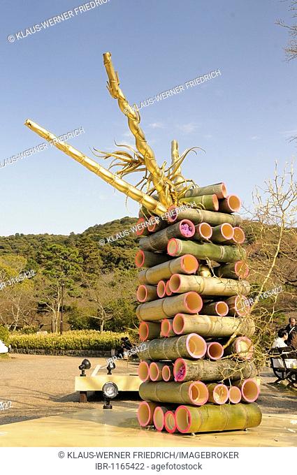 Ikebana sculpture made of bamboo in Maruyama Park, Kyoto, Japan, Asia