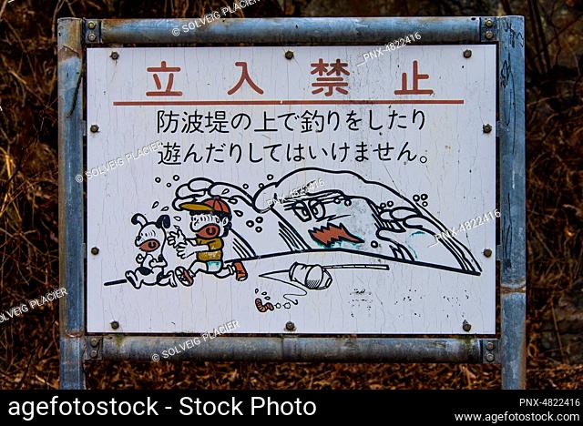 Anti-tsunami prevention in Horinai. Along the Michinoku Coastal Trail, Tohoku, Honshu, Japan