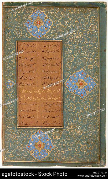 Tuhfat al-Ahrar (The Gift to the Noble), 1485-90. Creator: Unknown