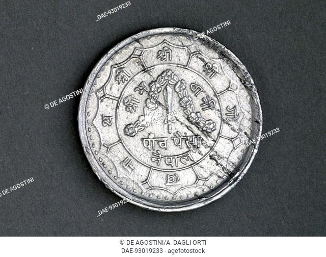 5 paisa coin, 1974, reverse. Nepal, 20th century