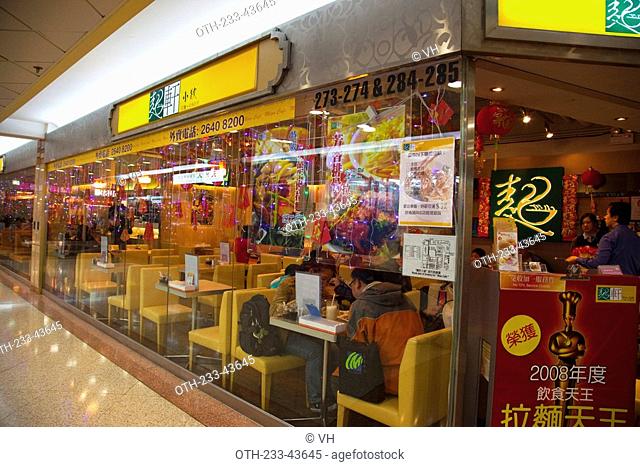 A noodle restaurant in Sunshine City Plaza, Ma On Shan, Hong Kong