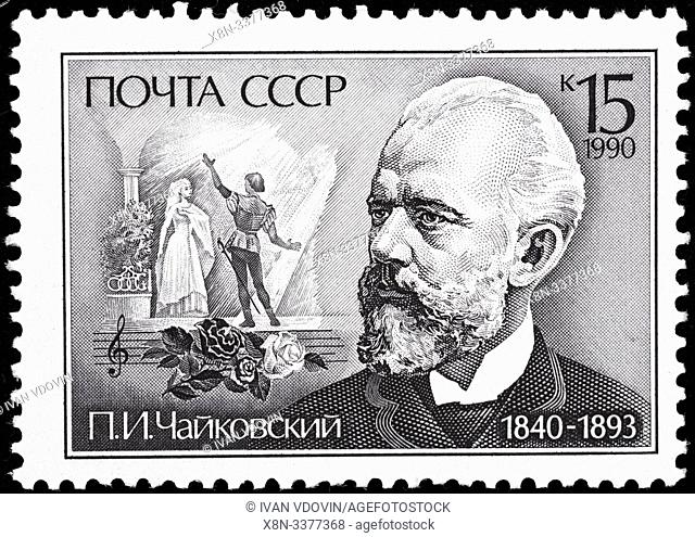 Pyotr Tchaikovsky (1840-1893), Russian composer of the Romantic era, postage stamp, Russia, USSR, 1990