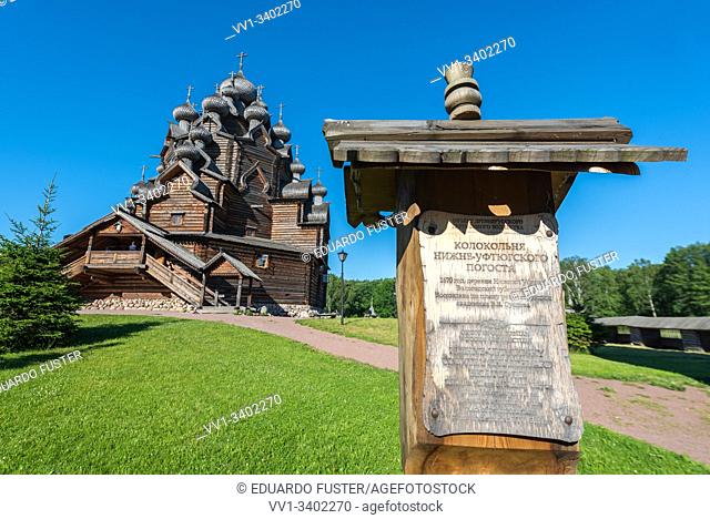 Wooden church (Pokrovskaya church), St. Petersburg, Russia. The monument of wooden architecture Pokrovsky graveyard