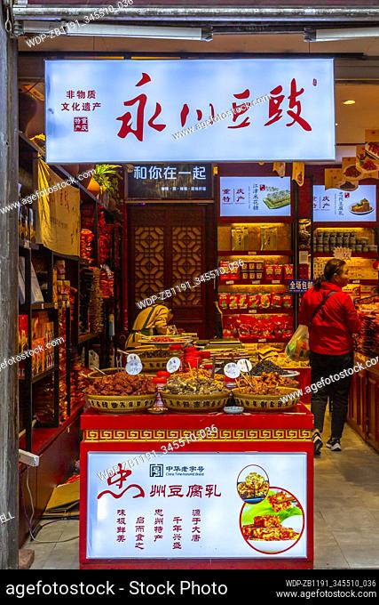 Local food on display in Ciqikou Old Town, Shapingba, Chongqing, China, Asia