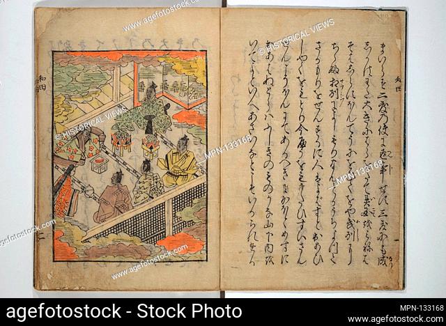 An Album of the Collection Belonging to Kochoshusai (The Courtesy Name of the Given Collector) (Kochoshusai shozo gassatsu)