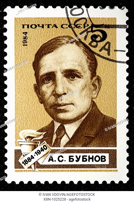 Andrei Bubnov 1884-1938, Bolshevik revolutionary and Soviet statesman, postage stamp, USSR, 1984