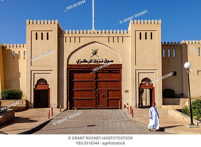 The Entrance Gate To The Nizwa Souk, Nizwa, Ad Dakhiliyah Region, Oman