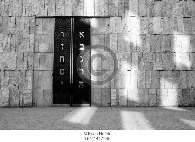 Entrance to the Jewish community center in Munich