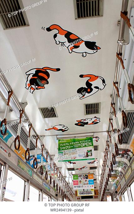 Okayama electric rail, tama tram , Okayama county, Okayama city , Japan