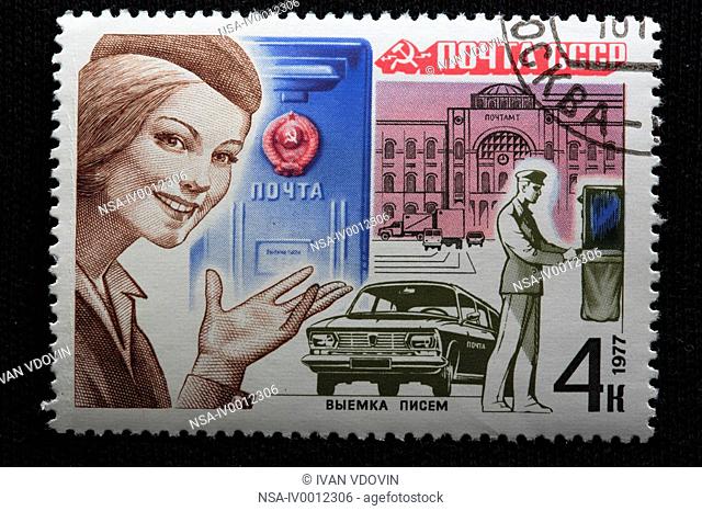 Postage workers, postage stamp, USSR, 1977