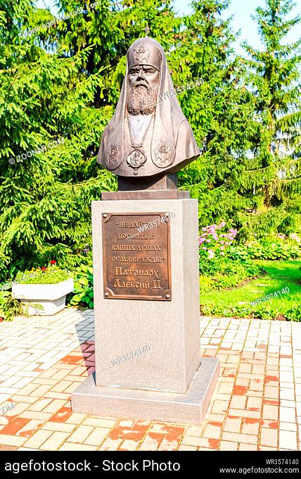 Veliky Novgorod, Russia - August 18, 2017: Monument to Patriarch of Moscow and All Russia Alexy II in Zverin Monastery