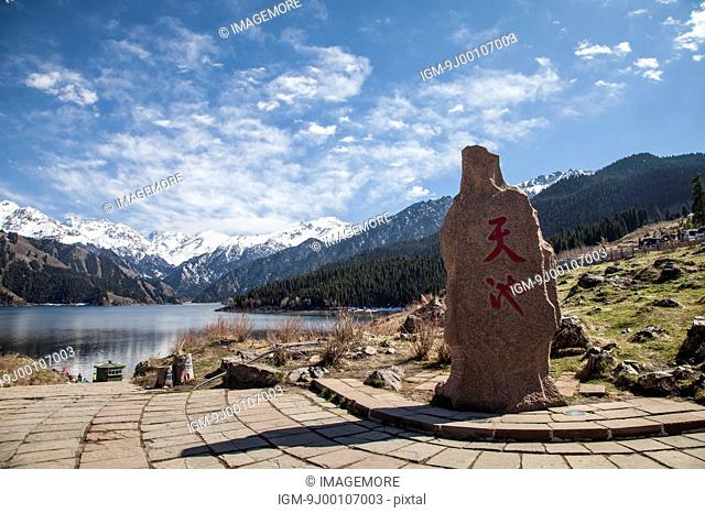 Tien Shan Mountains, Heaven Lake, Xinjiang Province, China, Asia, Landmark, Lake