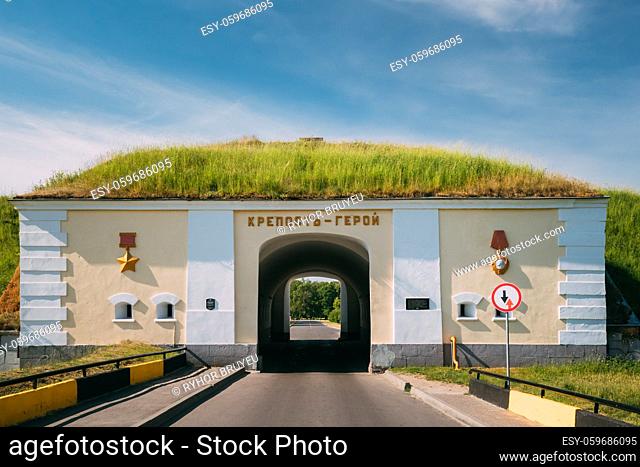 Brest, Belarus. The Northern Gates Of The Brest Fortress In Sunny Summer Day. Brest Hero-fortress Was The First Outpost In The Attack Of The Fascist Nazi...