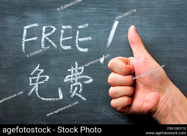 Free - word written on a smudged blackboard with a Chinese translation, with a thumb up gesture