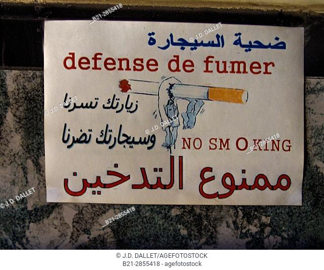Morocco, Fes, "No smoking" sign