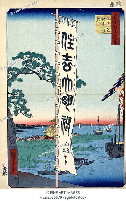 The Sumiyoshi Festival on Tsukada Island (One Hundred Famous Views of Edo), 1856-1858. Hiroshige, Utagawa (1797-1858). Found in the collection of the State...