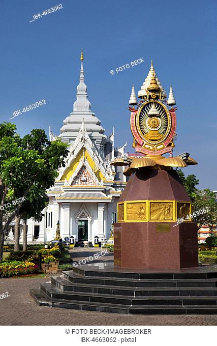 City Pillar Shrine, Shrine, City Column, Khon Kaen, Isan, Thailand