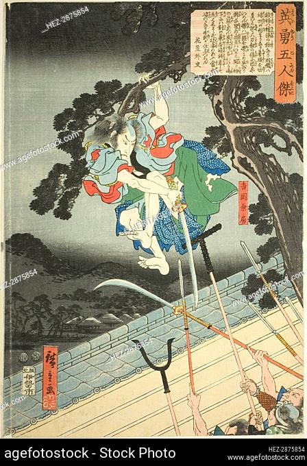 Yoshioka Kenbo, from the series Five Heroic Men (Eiyu gonin otoko), c. 1847/52. Creator: Ando Hiroshige