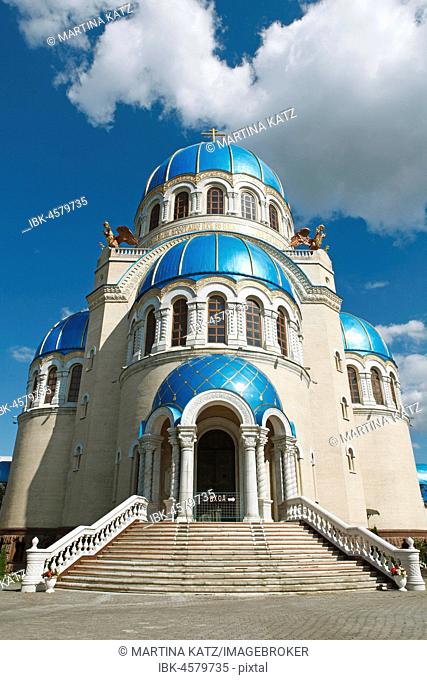 Holy Trinity Church, Orekhovo Borisovo, Moscow, Russia