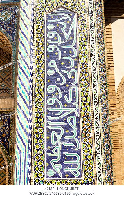 Mosaic on front of Nadir Divan Begi Madrasah, also known as Nadir Divan Beghi Madrasah, Bukhara, Uzbekistan