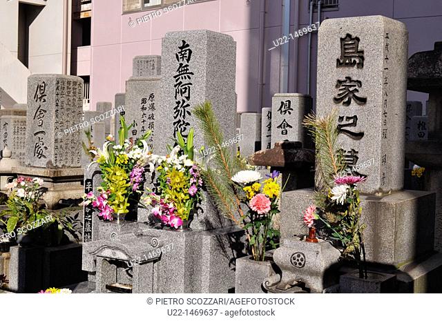 Hiroshima (Japan): cemetery by the ‘Atomic bomb Dome’
