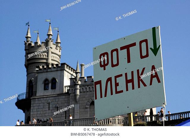 Crimea, castle swallows nest, Phototheka, Ukraine, Crimea, Jalta area